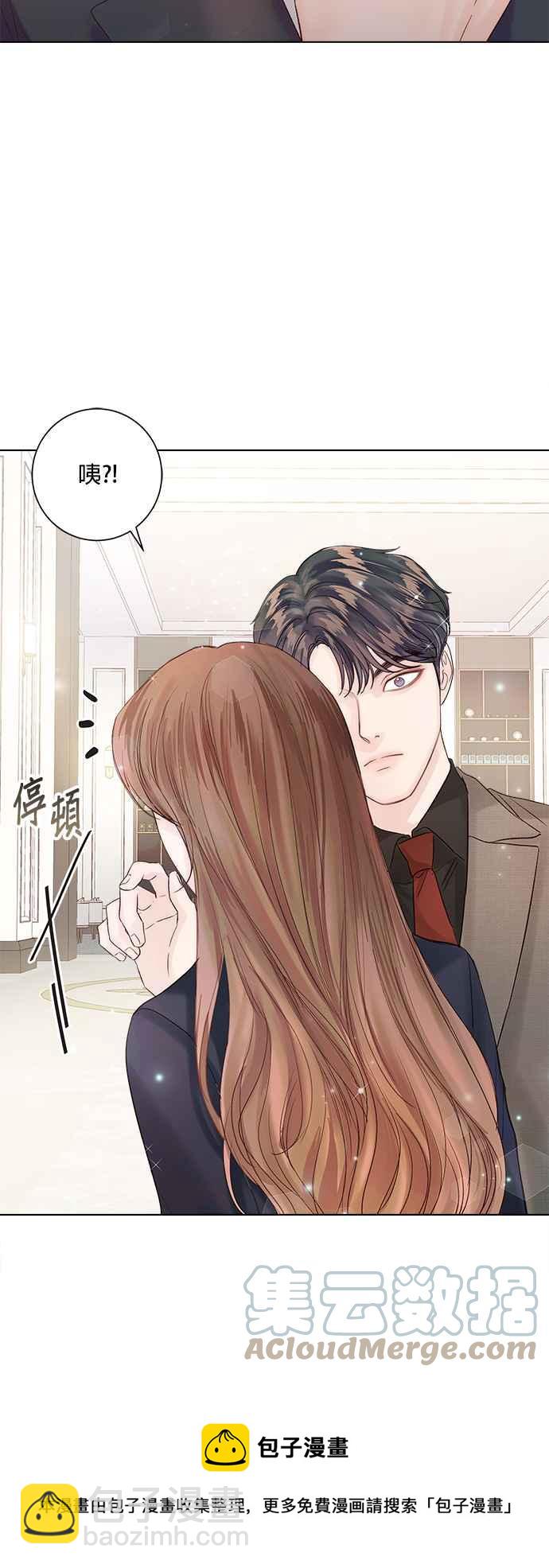 《今生必定是幸福结局》第37话 第25页
