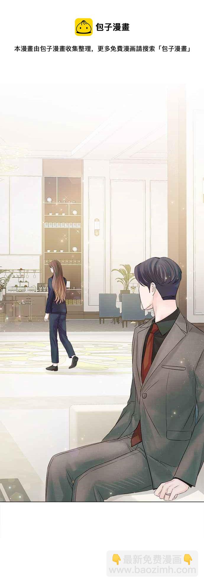 《今生必定是幸福结局》第37话 第29页