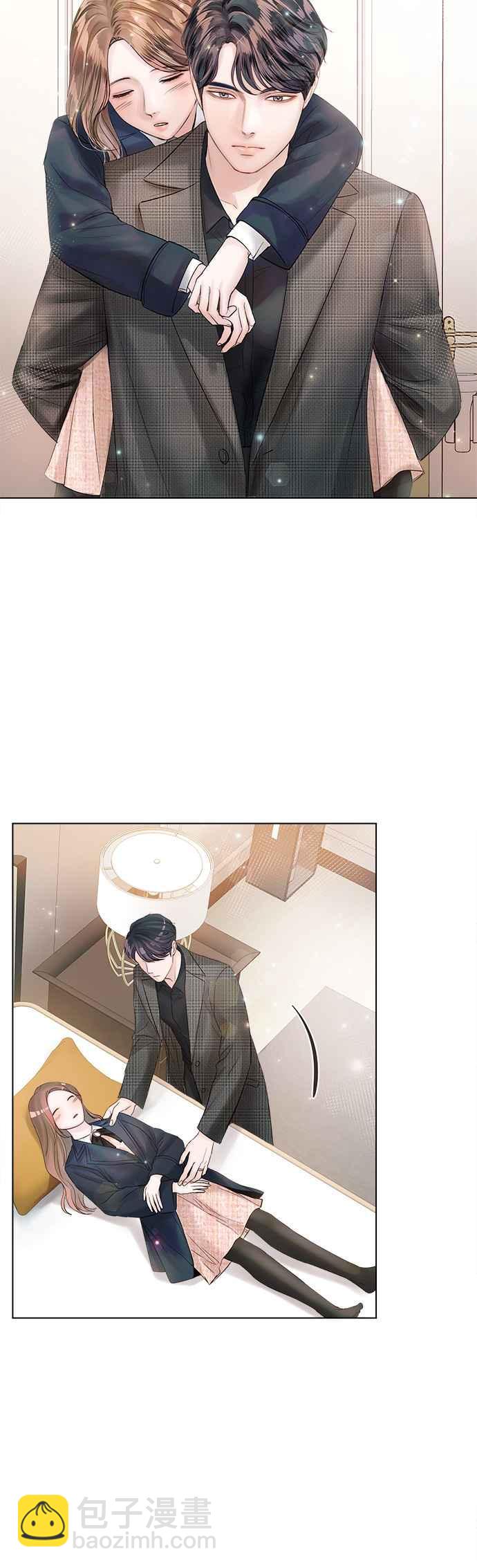 《今生必定是幸福结局》第40话 第39页