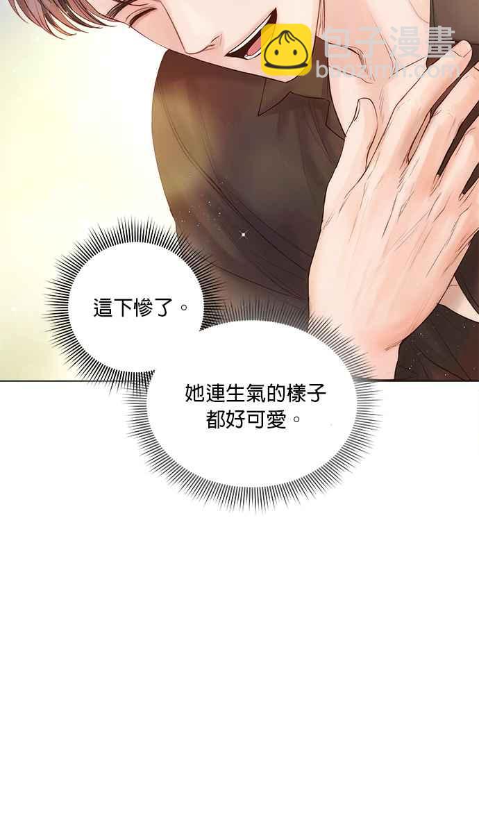 《今生必定是幸福结局》第42话 第24页