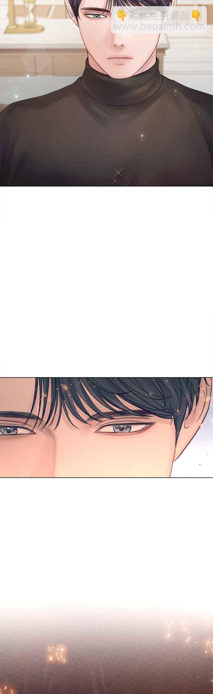 《今生必定是幸福结局》第46话 第28页