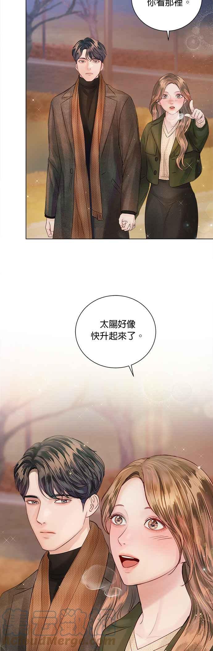 《今生必定是幸福结局》第45话 第19页