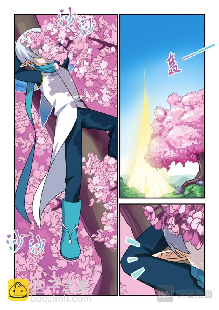 《小花仙外传——穿越时空的约定》第二话 第7页
