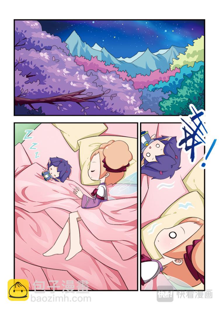 《小花仙外传——穿越时空的约定》第四话 第2页