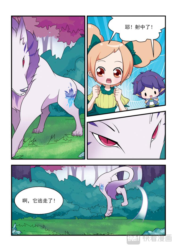 《小花仙外传——穿越时空的约定》第五话 第22页