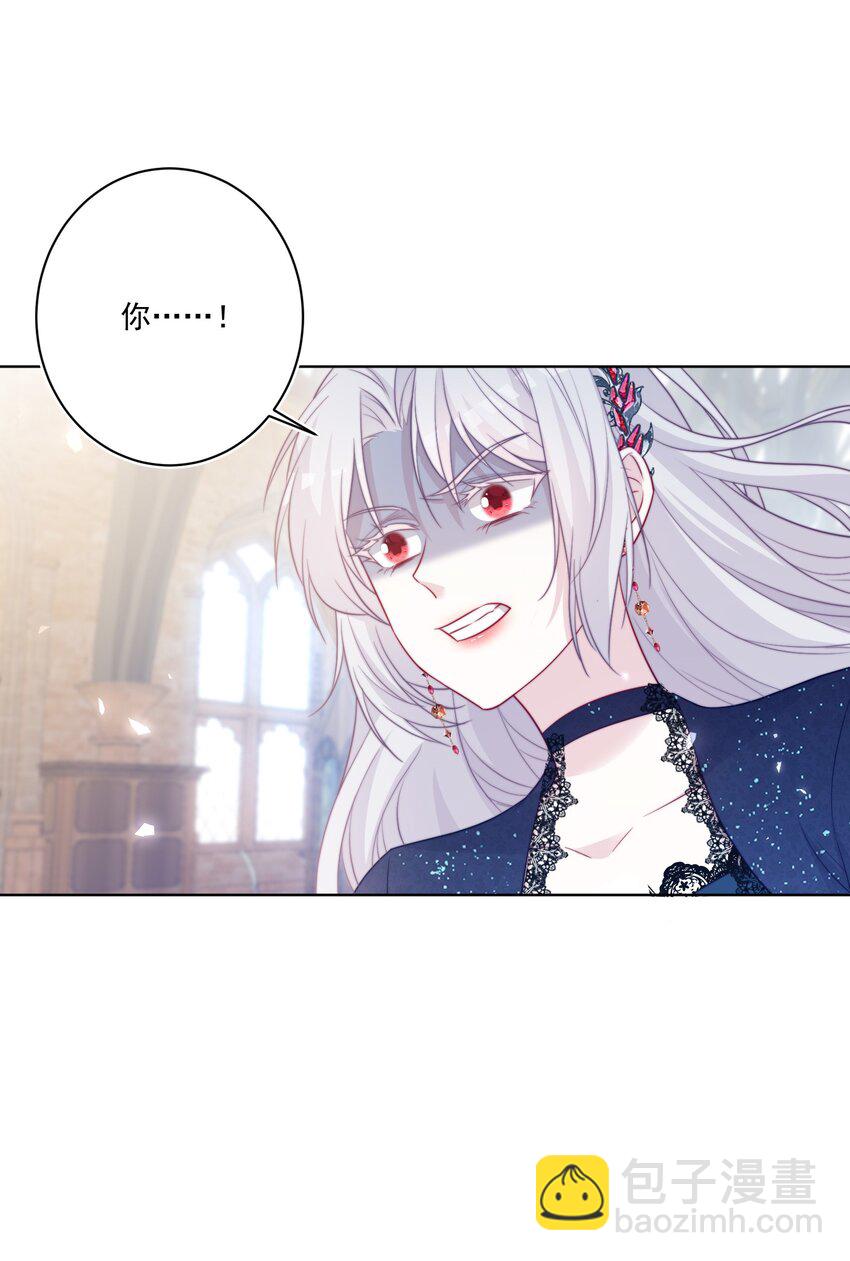 《魔法学园的恶役千金》003 不可思议的好感 第35页