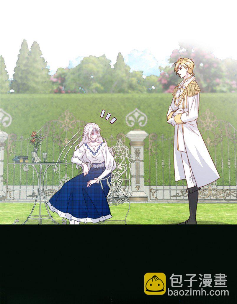 《魔法学园的恶役千金》001 读档 第15页