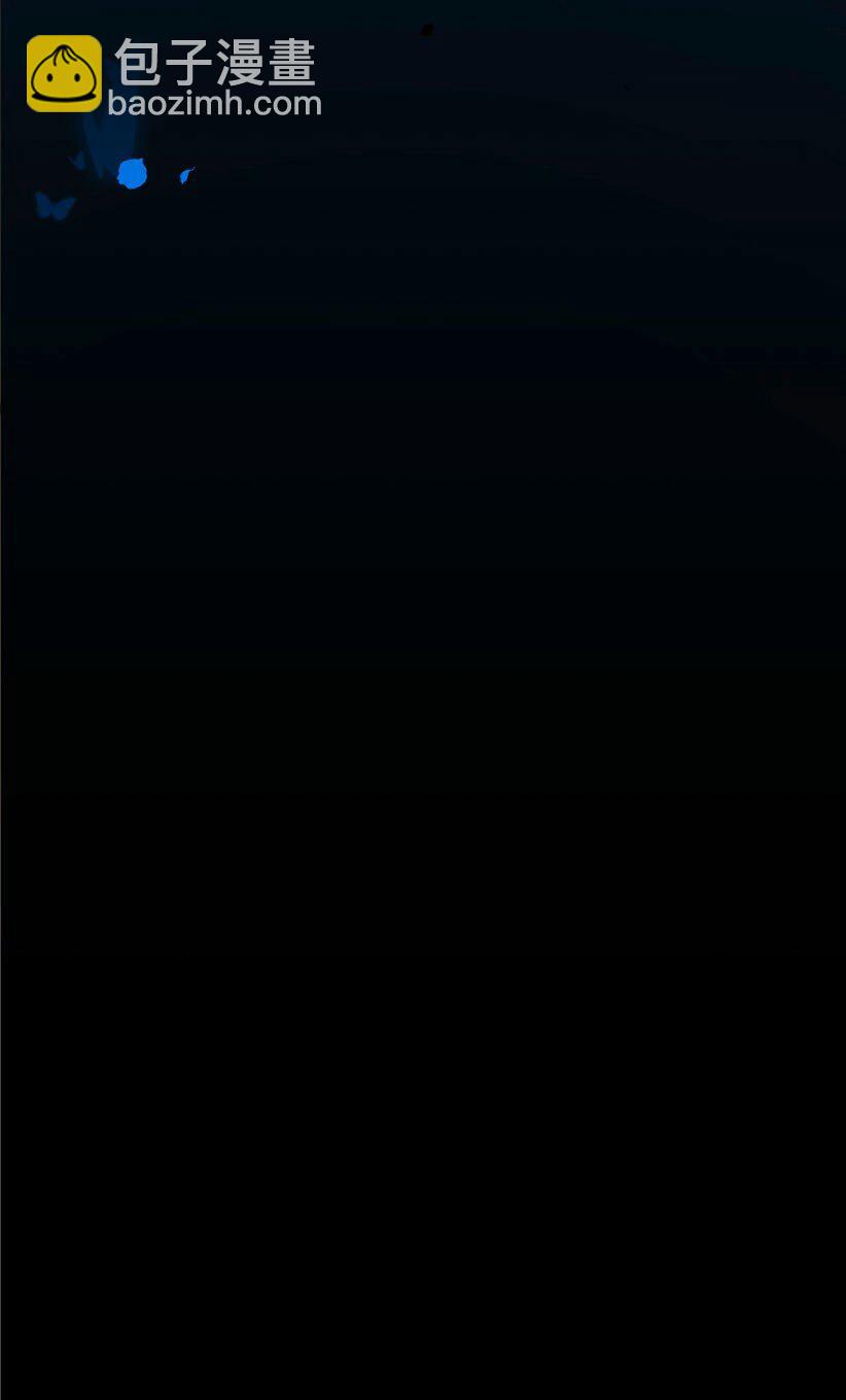 《魔法学园的恶役千金》001 读档 第9页