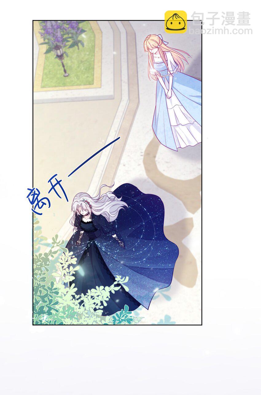 《魔法学园的恶役千金》002 意外的攻略方向 第28页