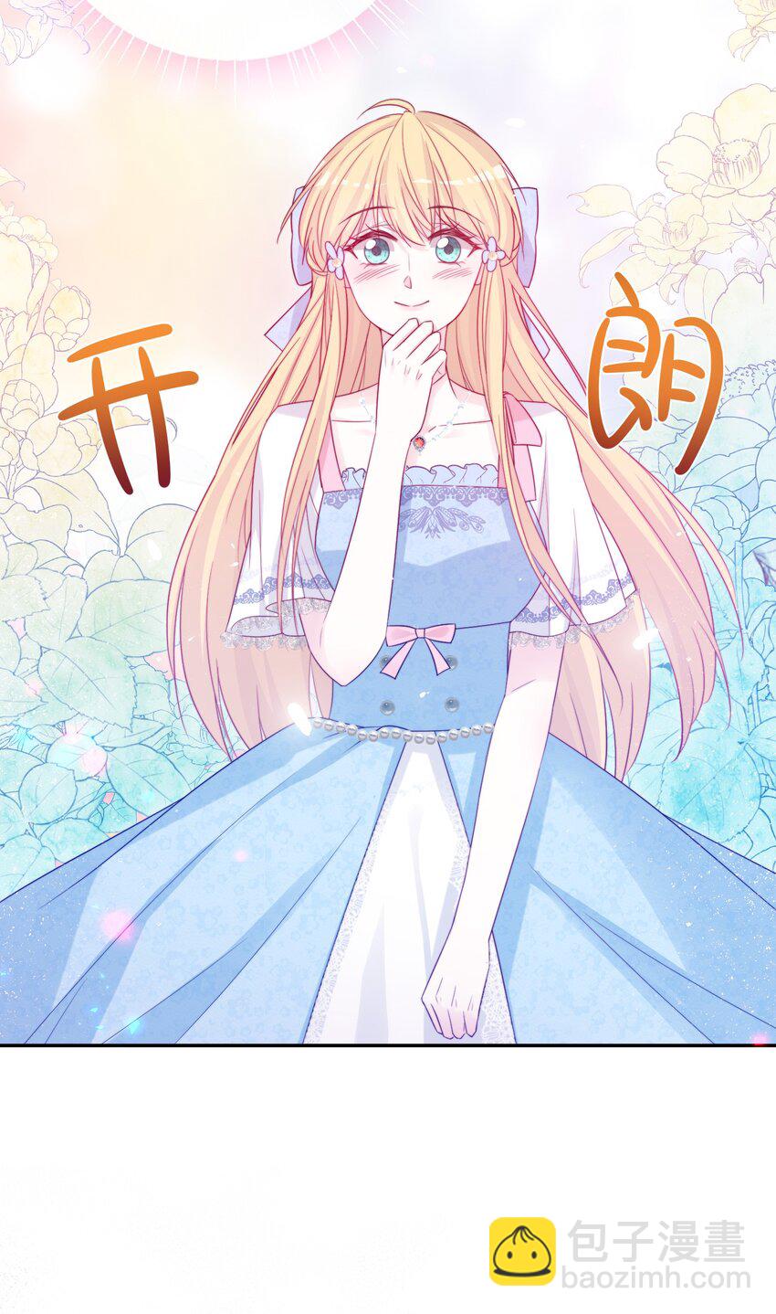 《魔法学园的恶役千金》002 意外的攻略方向 第31页