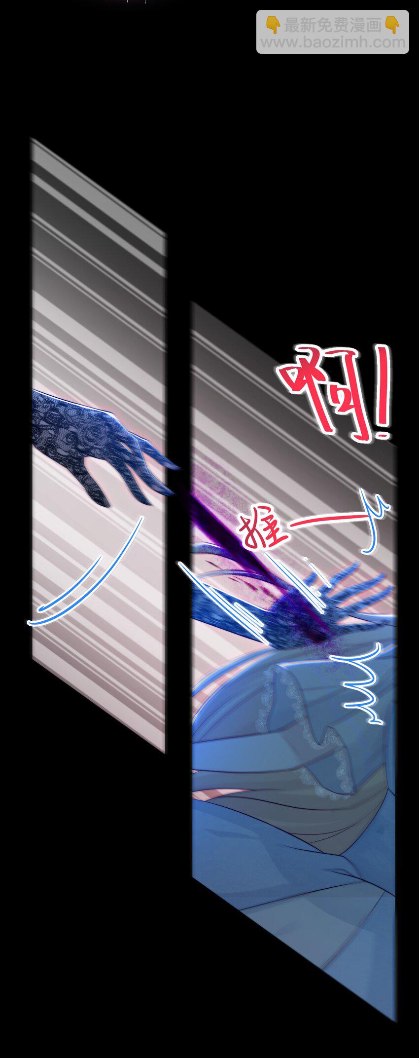 《魔法学园的恶役千金》002 意外的攻略方向 第40页