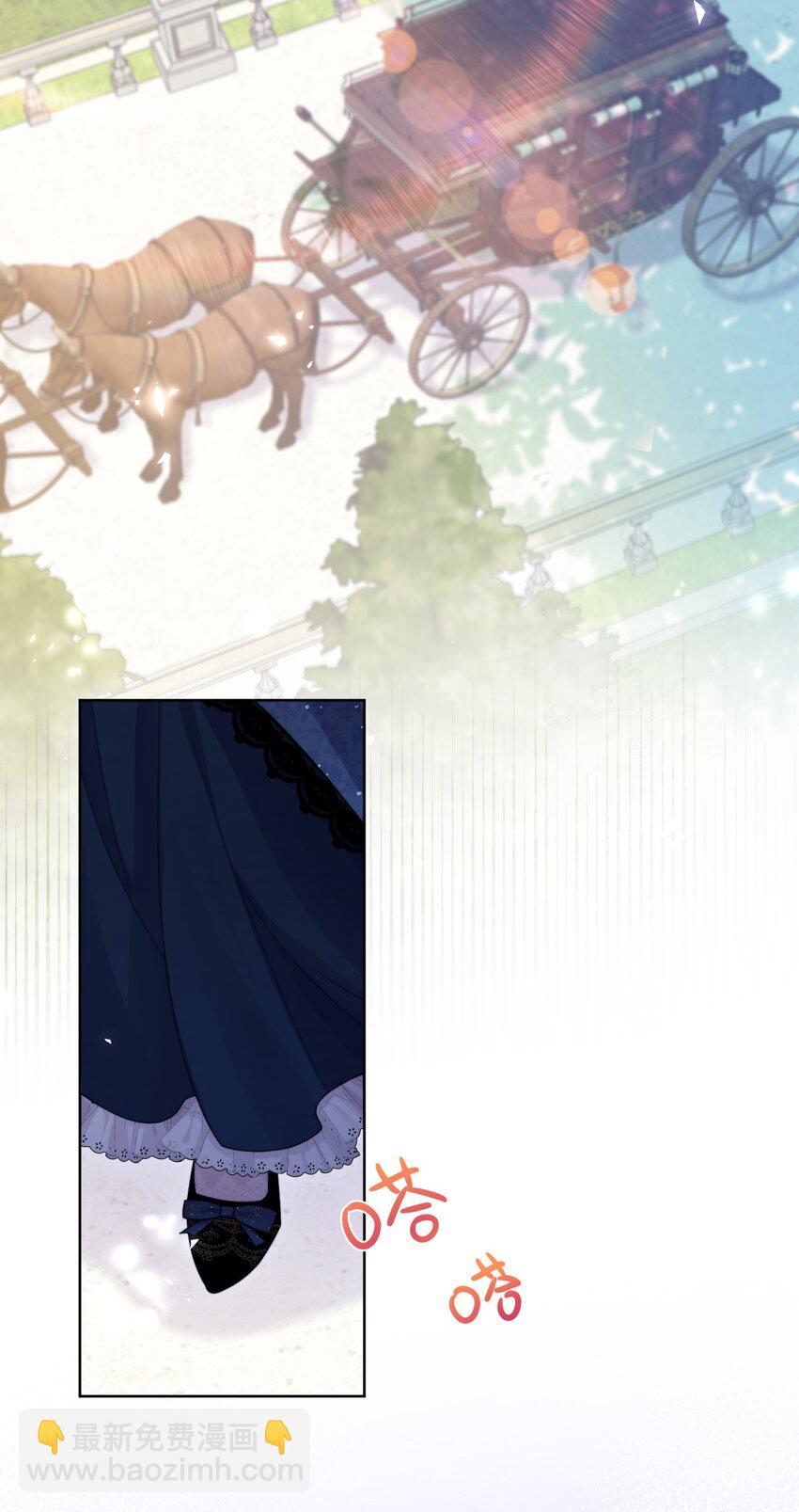 《魔法学园的恶役千金》002 意外的攻略方向 第4页