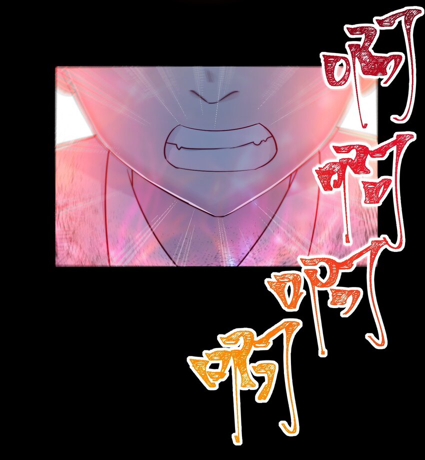 《魔法学园的恶役千金》004 老娘教你做人 第19页