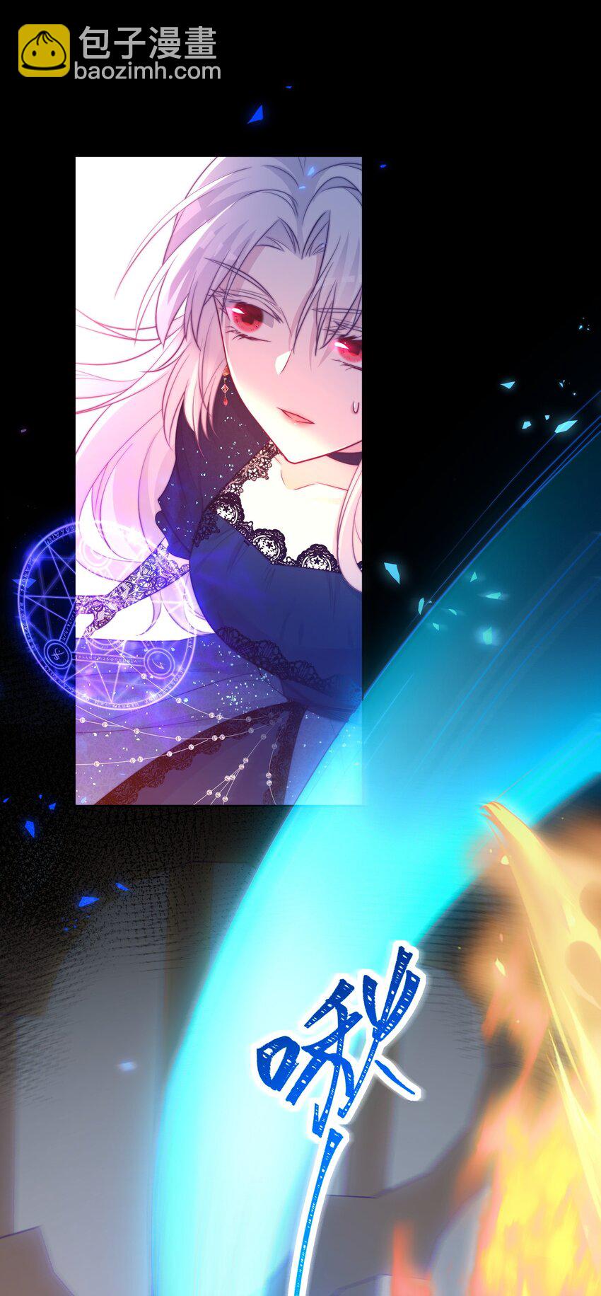 《魔法学园的恶役千金》004 老娘教你做人 第20页
