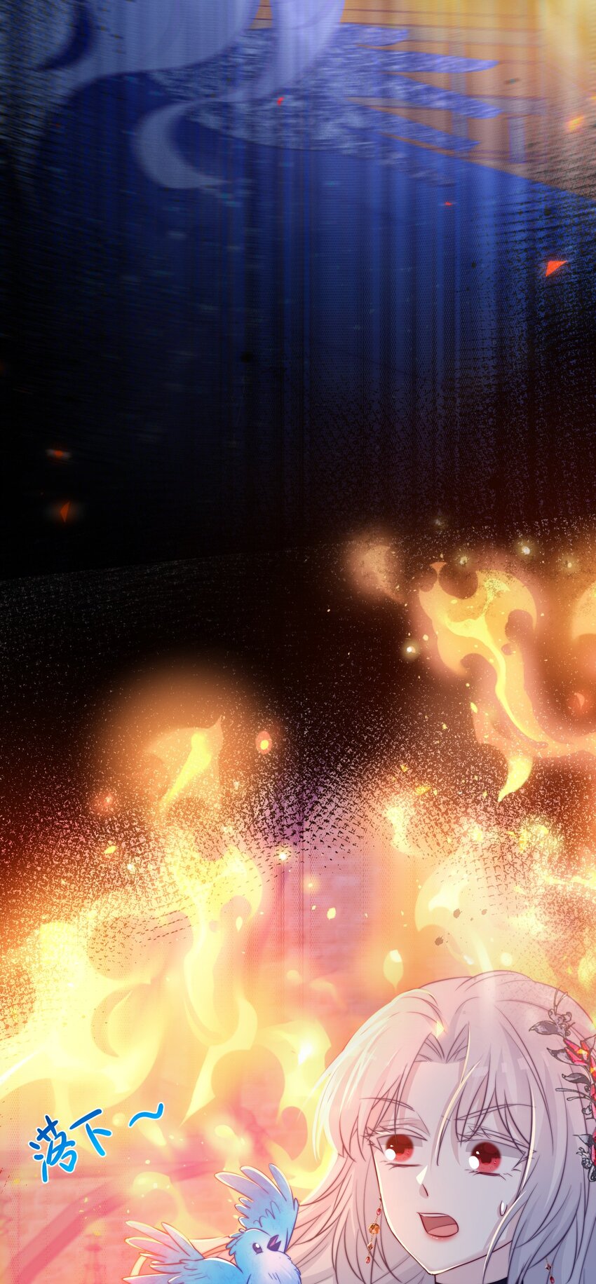 《魔法学园的恶役千金》004 老娘教你做人 第22页