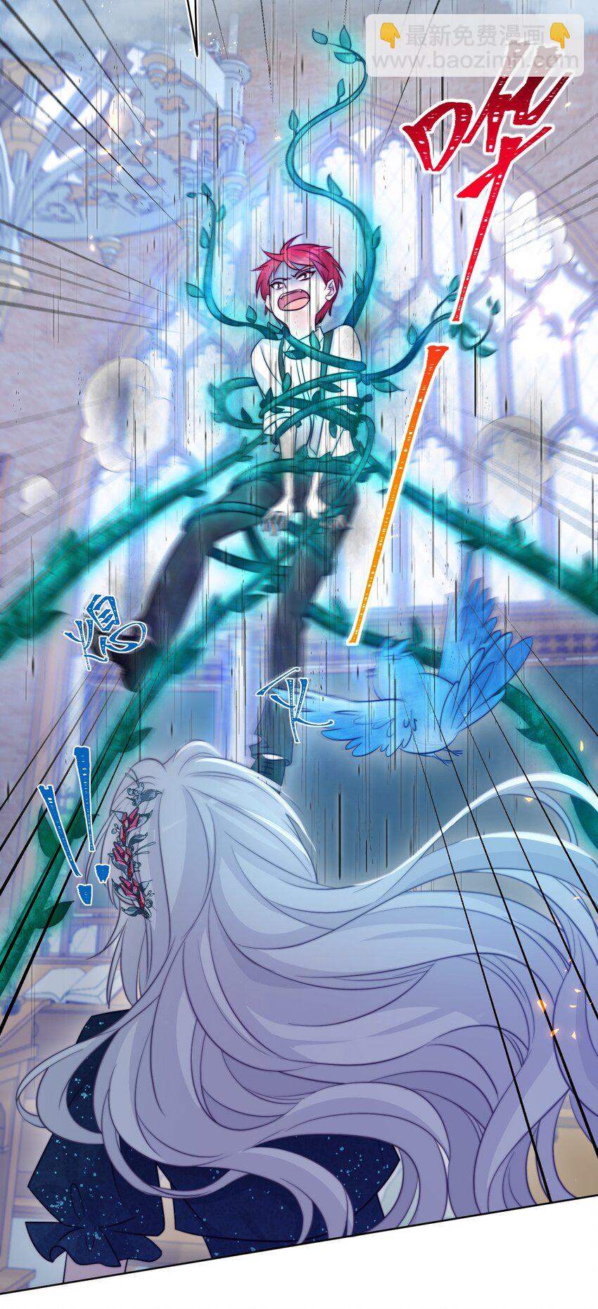 《魔法学园的恶役千金》004 老娘教你做人 第29页