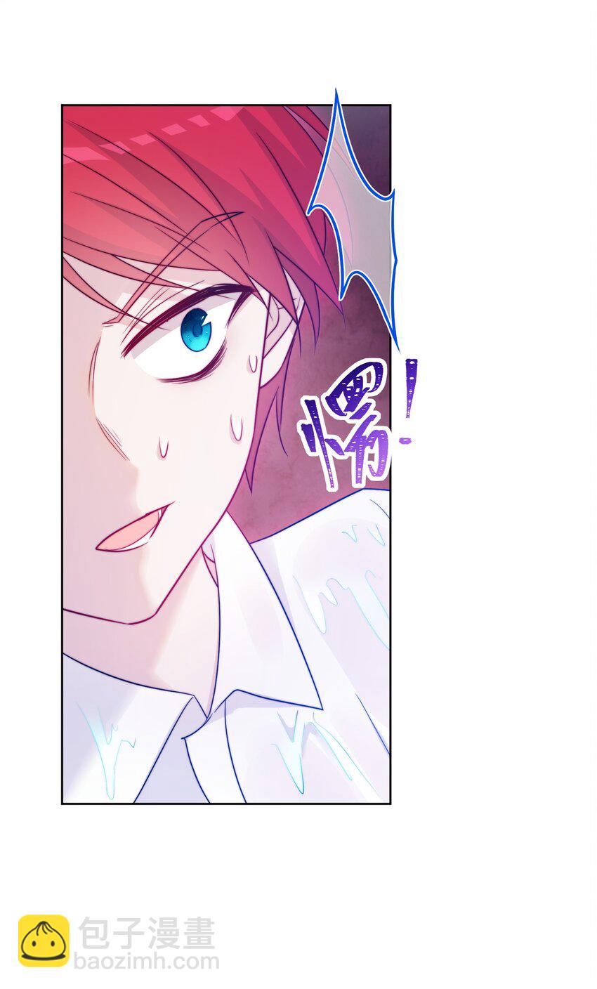 《魔法学园的恶役千金》004 老娘教你做人 第40页
