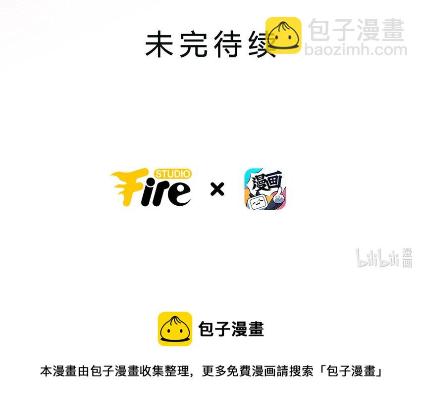 《魔法学园的恶役千金》004 老娘教你做人 第49页