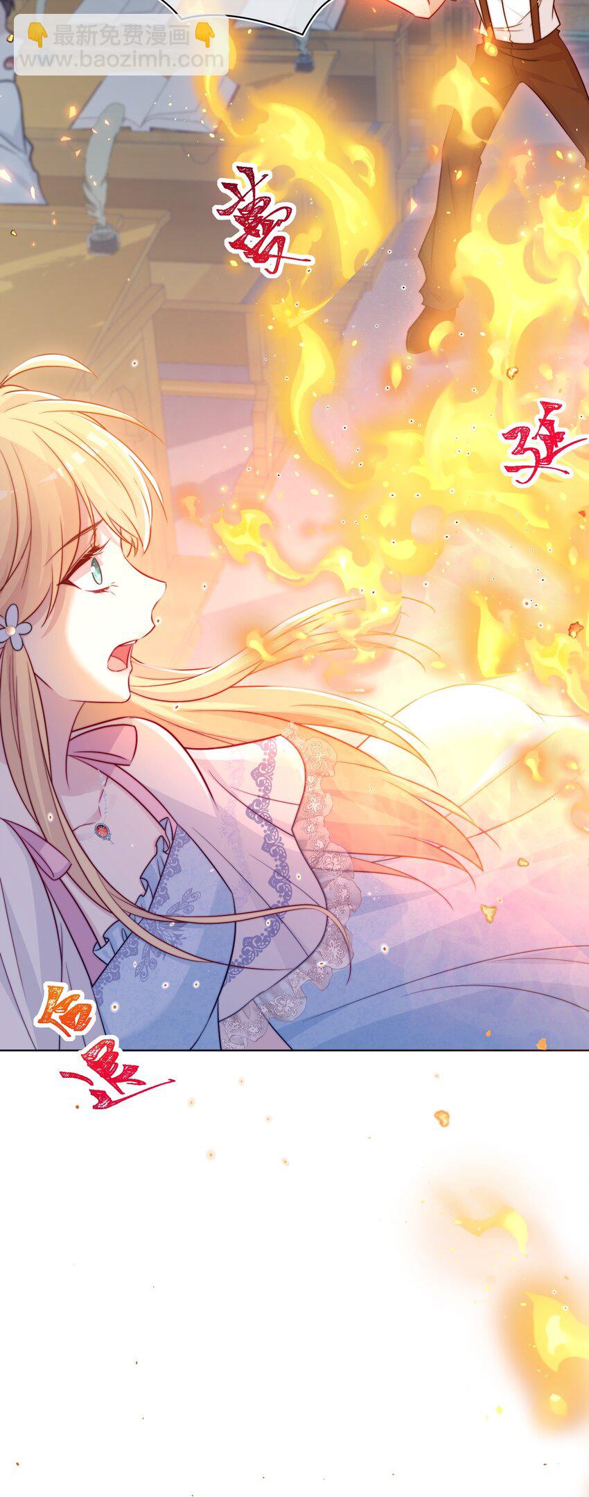 《魔法学园的恶役千金》004 老娘教你做人 第4页
