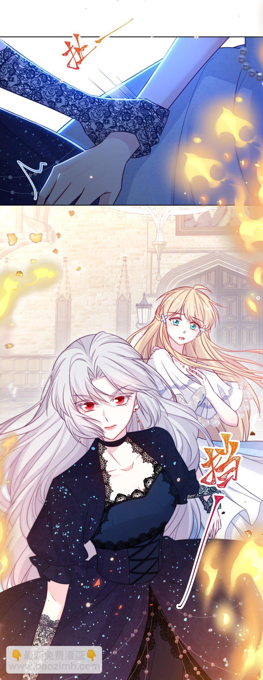 《魔法学园的恶役千金》004 老娘教你做人 第5页