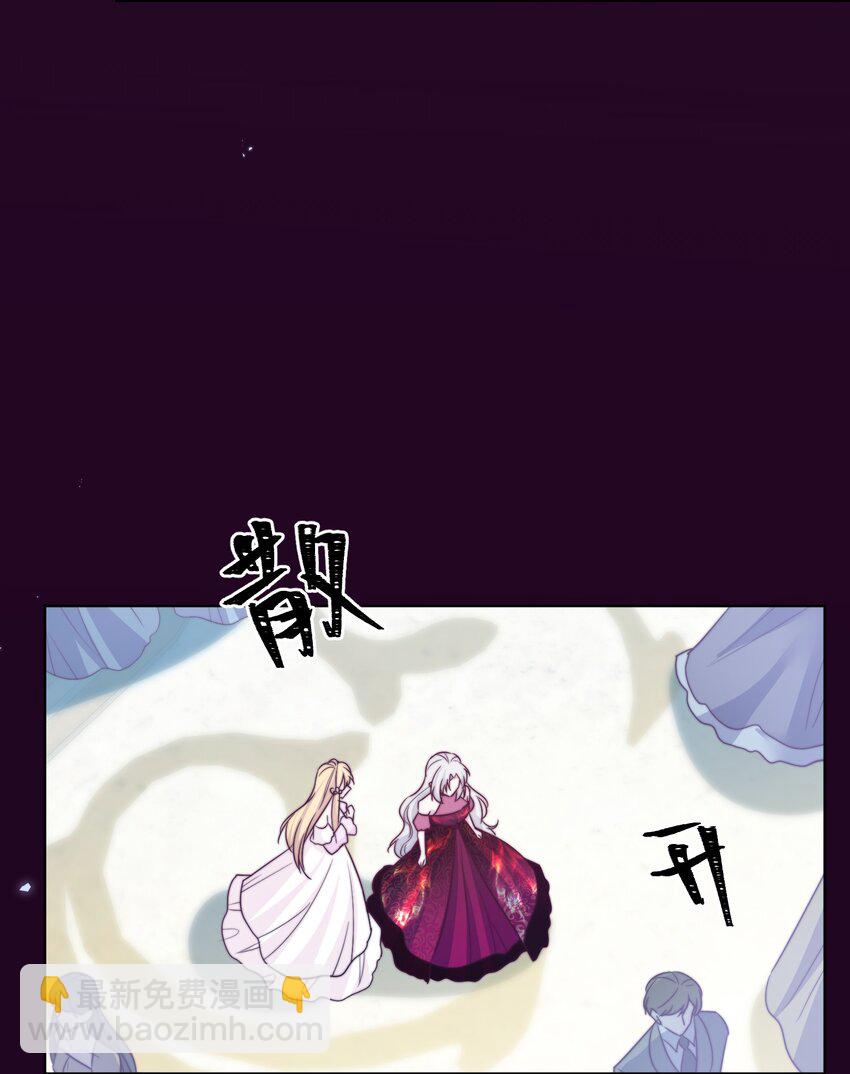 《魔法学园的恶役千金》008 入学仪式 第49页