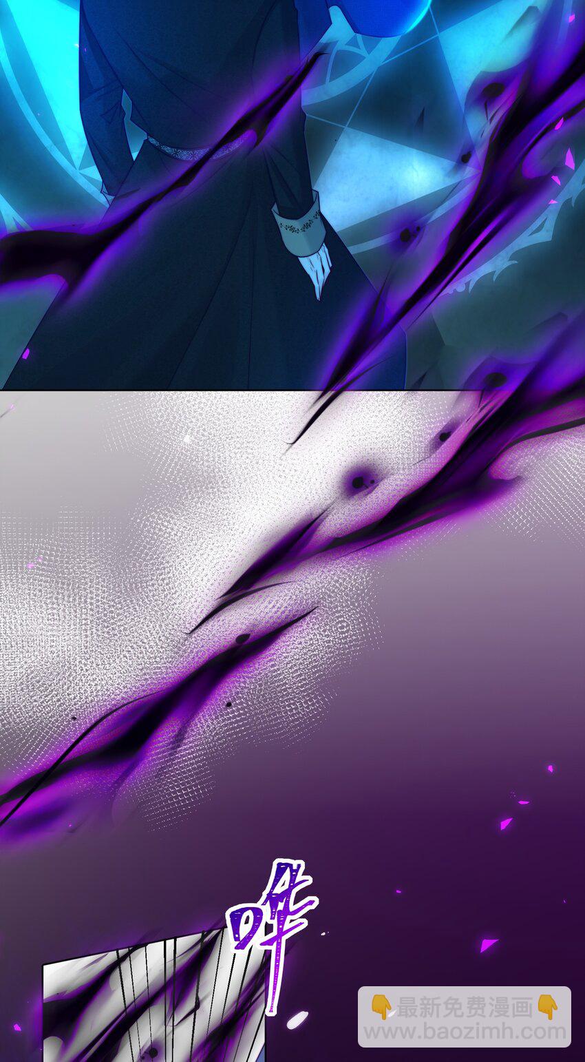 《魔法学园的恶役千金》007 测试 第20页