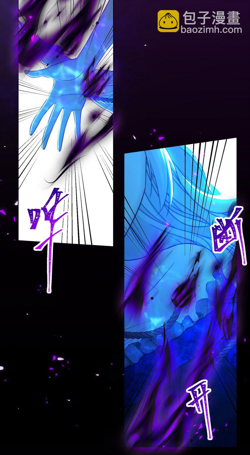 《魔法学园的恶役千金》007 测试 第21页