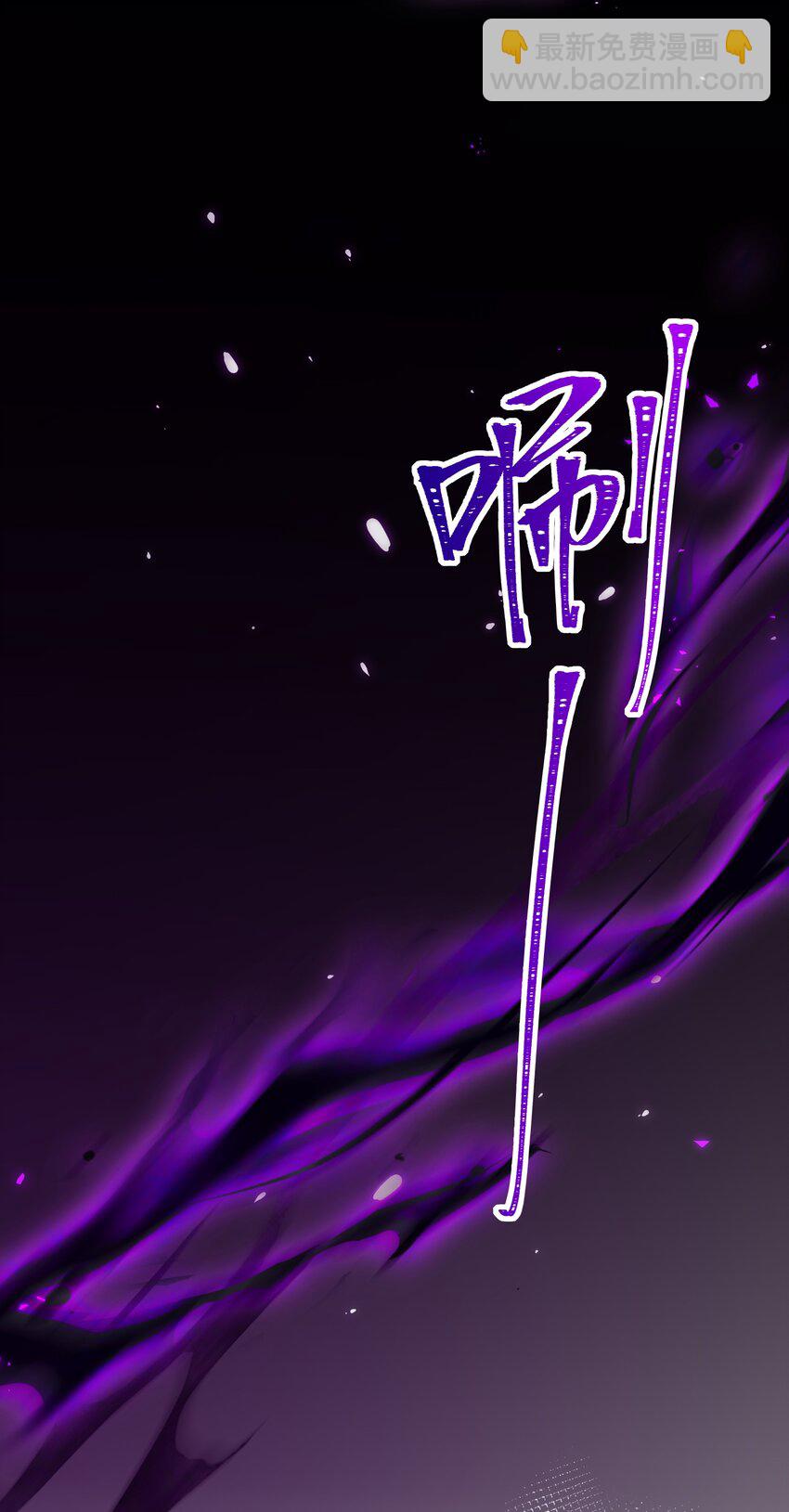 《魔法学园的恶役千金》007 测试 第22页