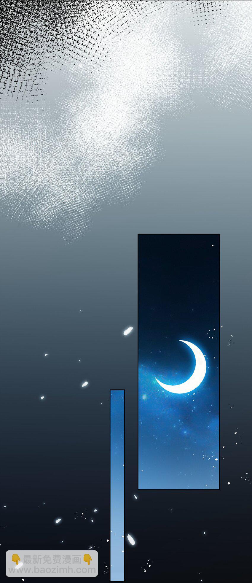 《魔法学园的恶役千金》007 测试 第37页