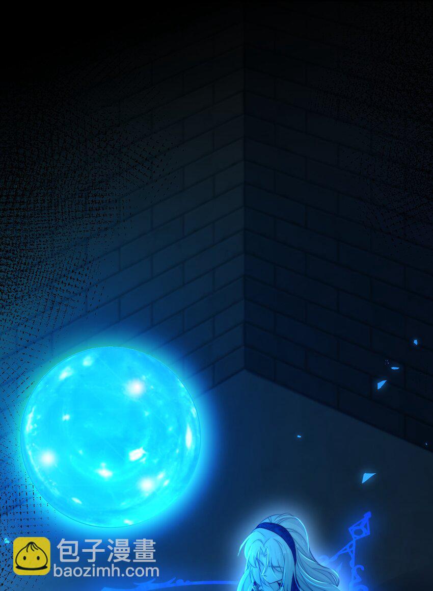 《魔法学园的恶役千金》007 测试 第4页