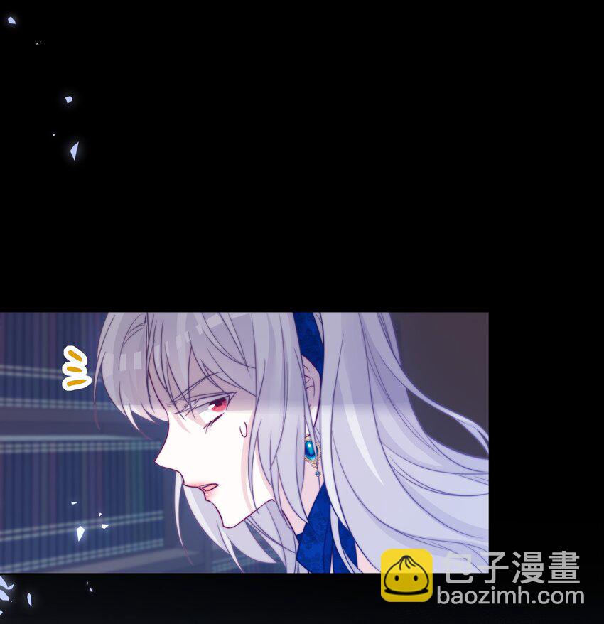 《魔法学园的恶役千金》005 图书馆的偶遇 第11页