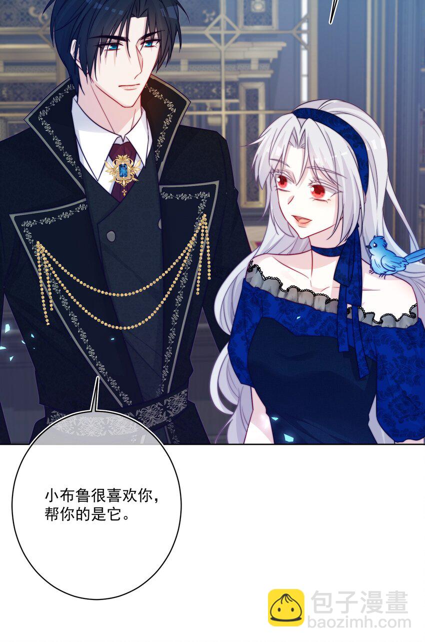 《魔法学园的恶役千金》005 图书馆的偶遇 第42页