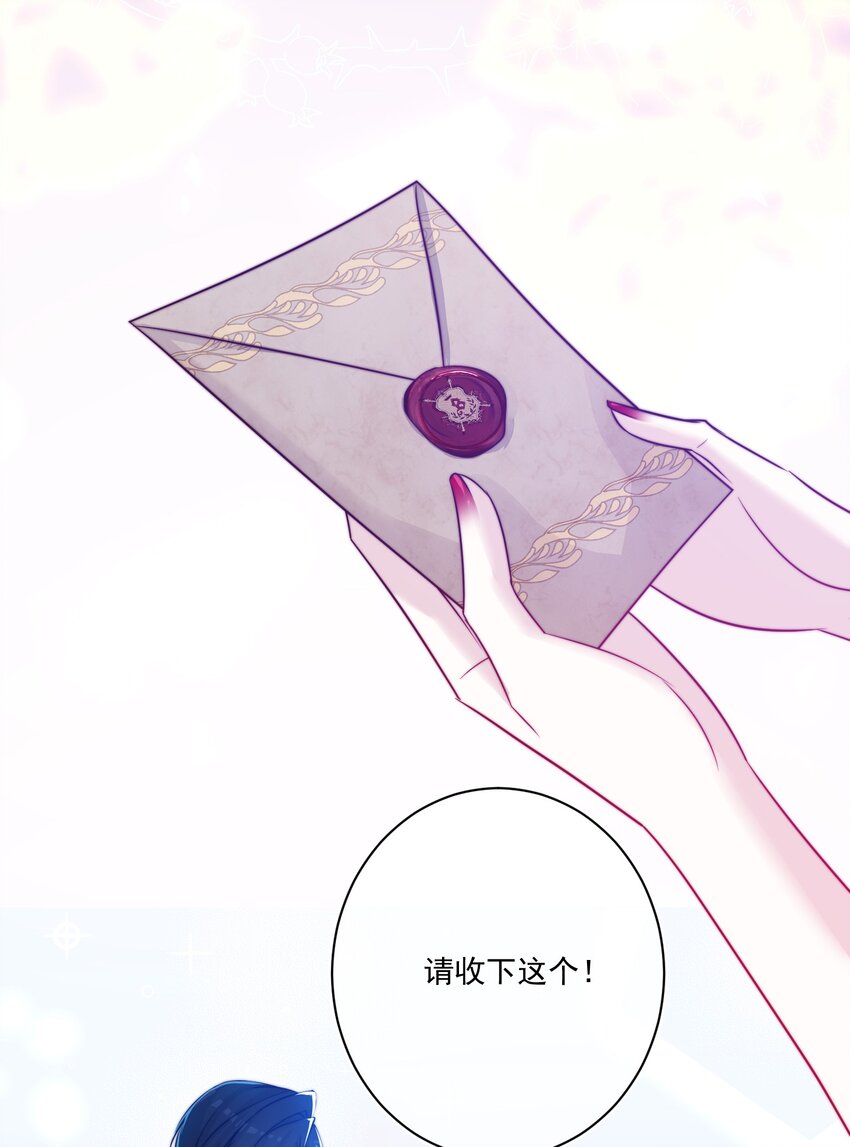 《魔法学园的恶役千金》005 图书馆的偶遇 第47页