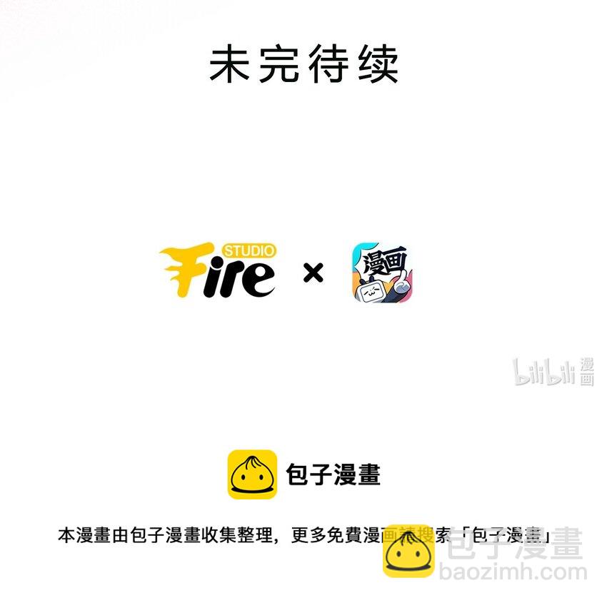 《魔法学园的恶役千金》005 图书馆的偶遇 第50页