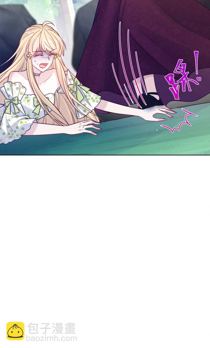 《魔法学园的恶役千金》012 谎言 第12页