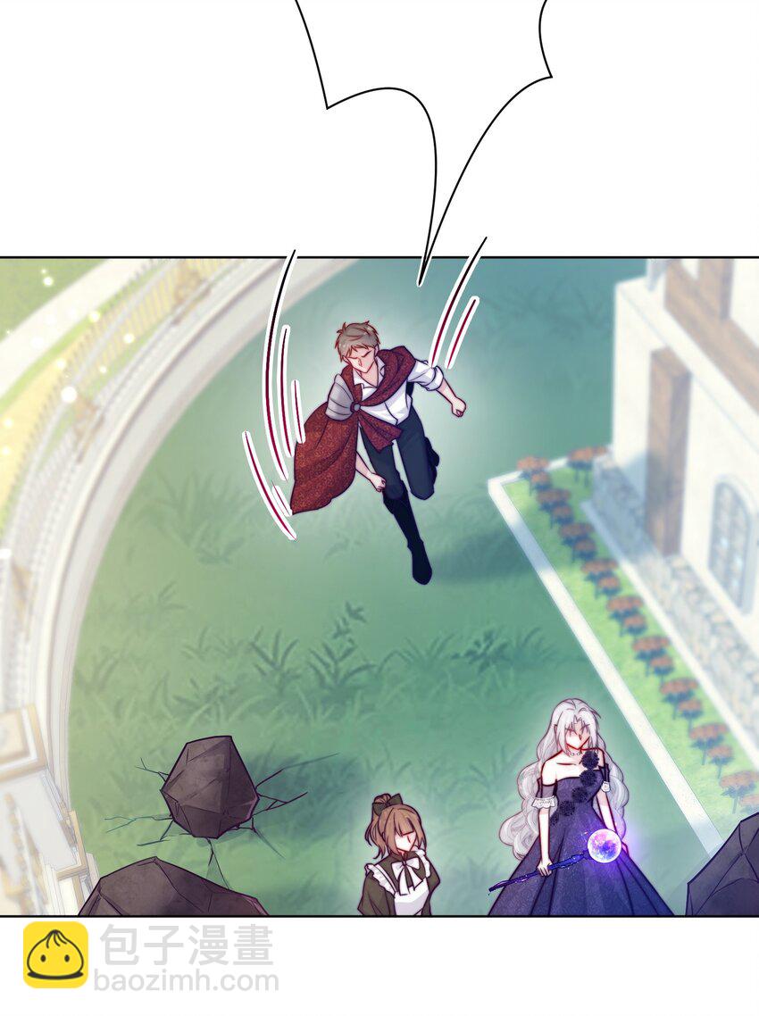 《魔法学园的恶役千金》012 谎言 第21页