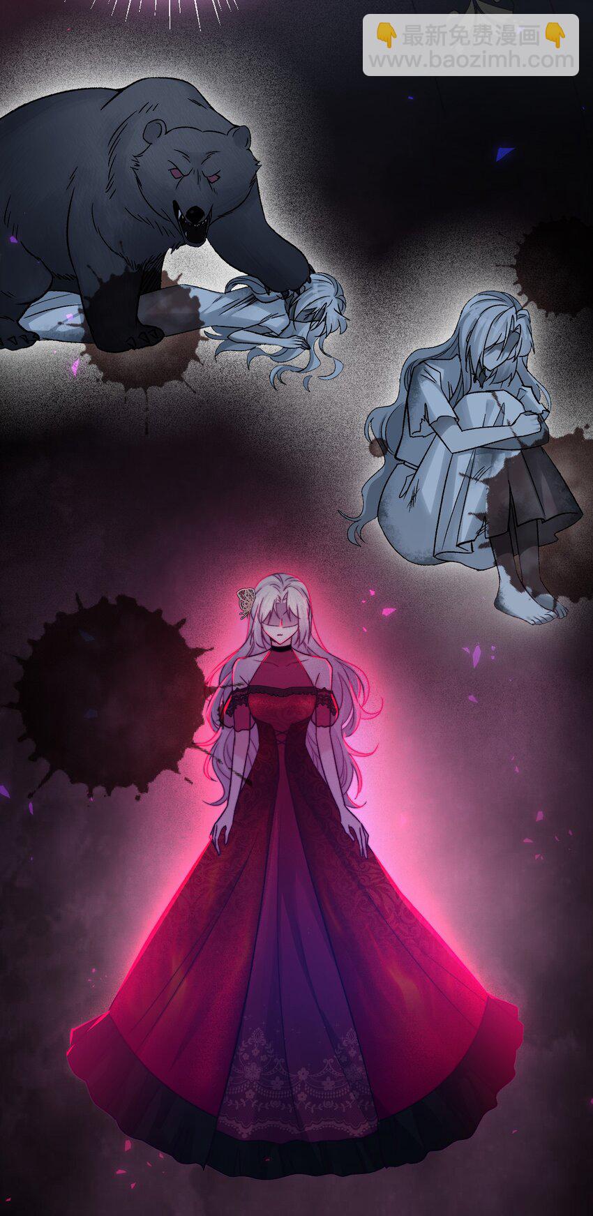 《魔法学园的恶役千金》010 对决 第11页