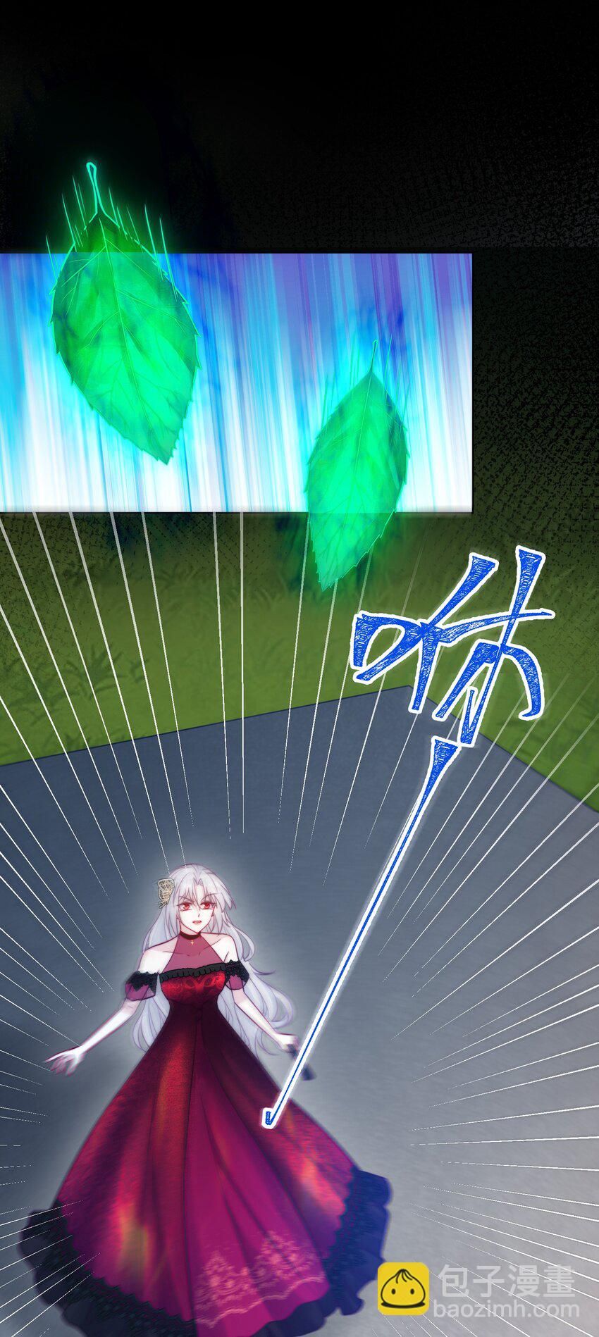 《魔法学园的恶役千金》010 对决 第19页