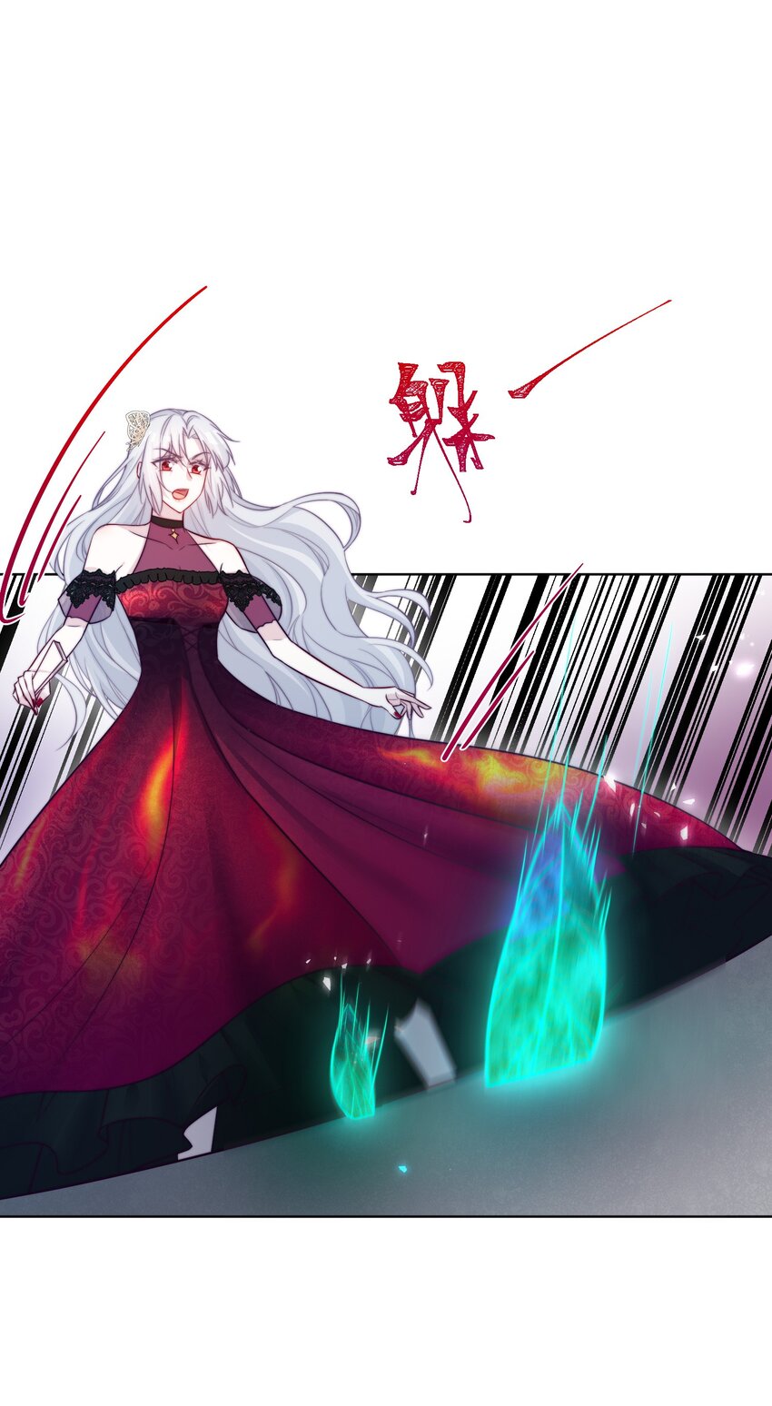 《魔法学园的恶役千金》010 对决 第21页