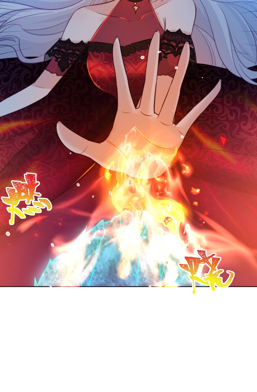 《魔法学园的恶役千金》010 对决 第25页
