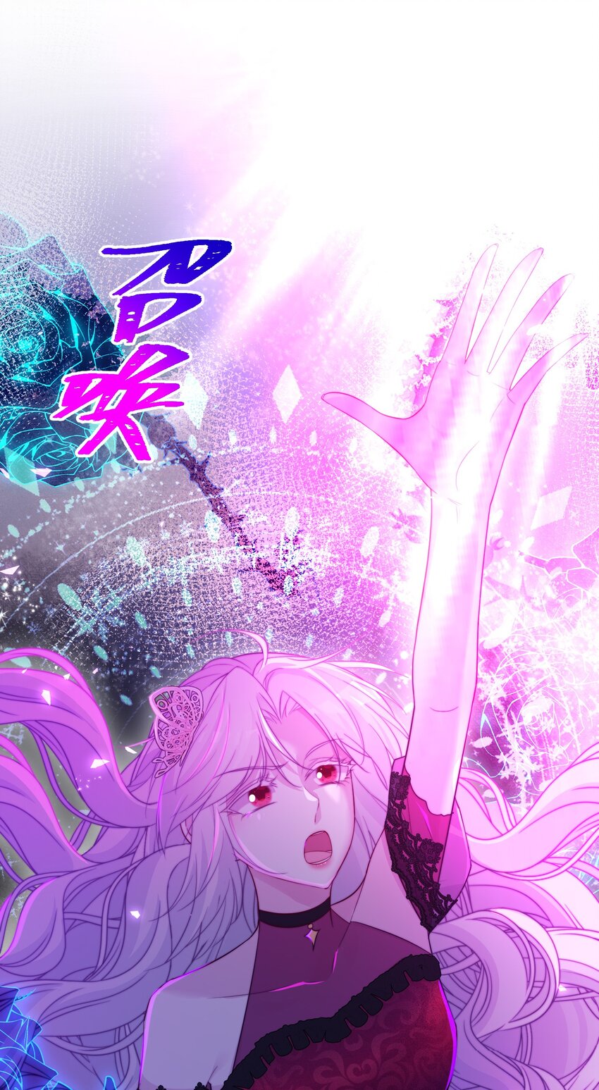 《魔法学园的恶役千金》010 对决 第30页