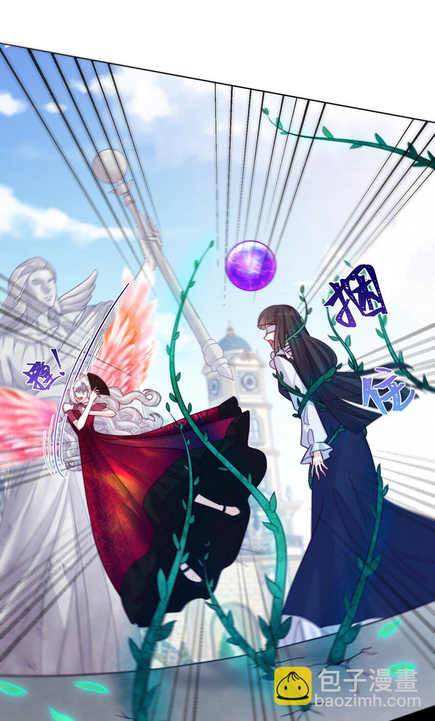《魔法学园的恶役千金》010 对决 第40页