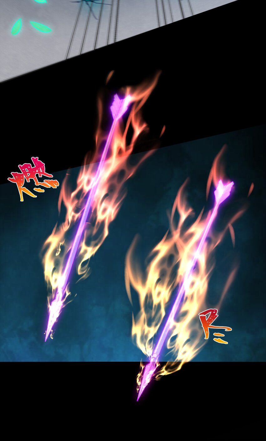 《魔法学园的恶役千金》010 对决 第41页