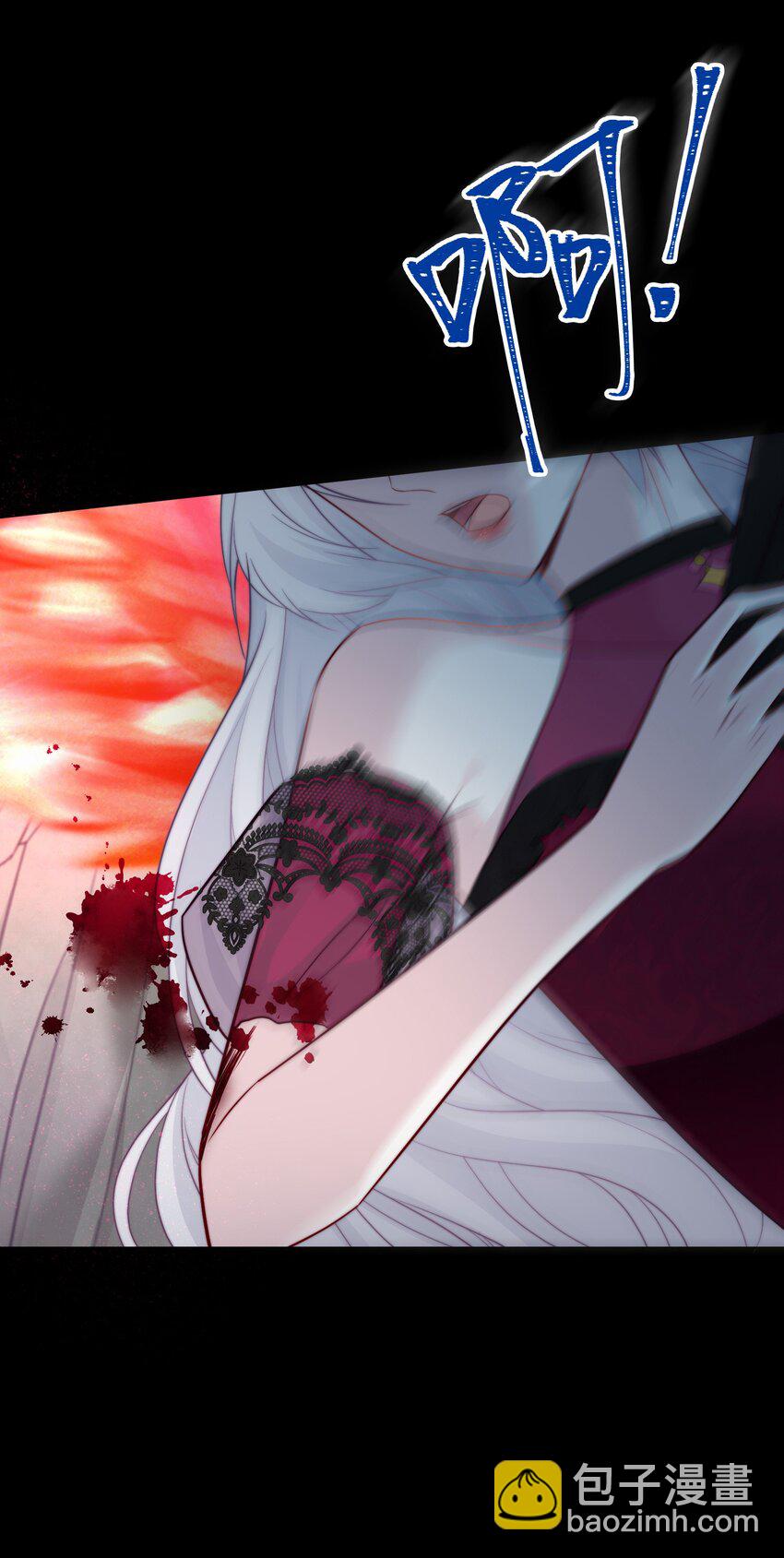 《魔法学园的恶役千金》010 对决 第42页