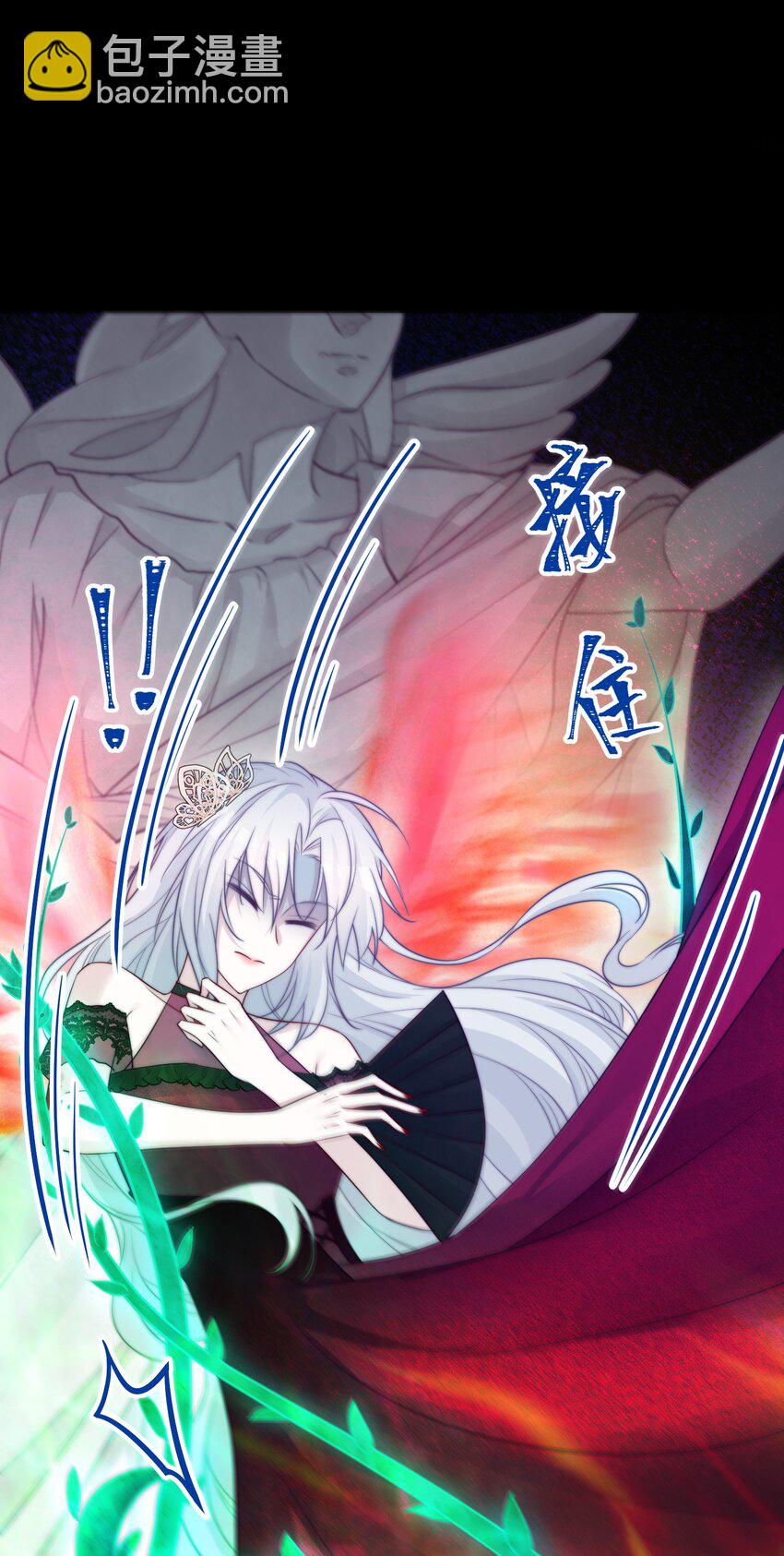 《魔法学园的恶役千金》010 对决 第43页