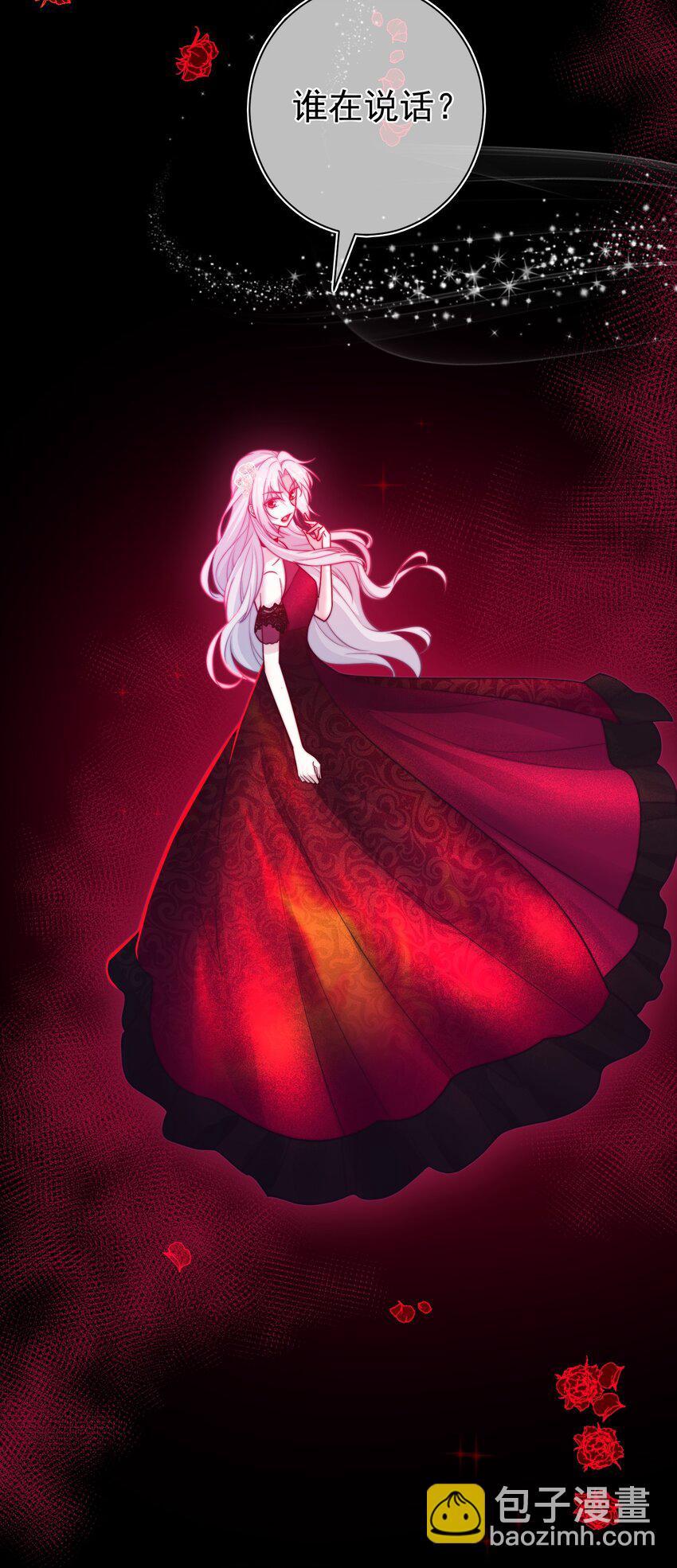 《魔法学园的恶役千金》011 我，单身，可撩 第3页
