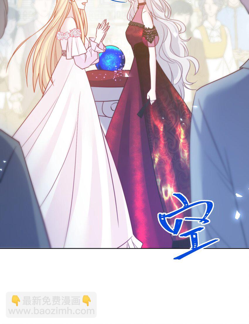 《魔法学园的恶役千金》009 末世预言 第29页