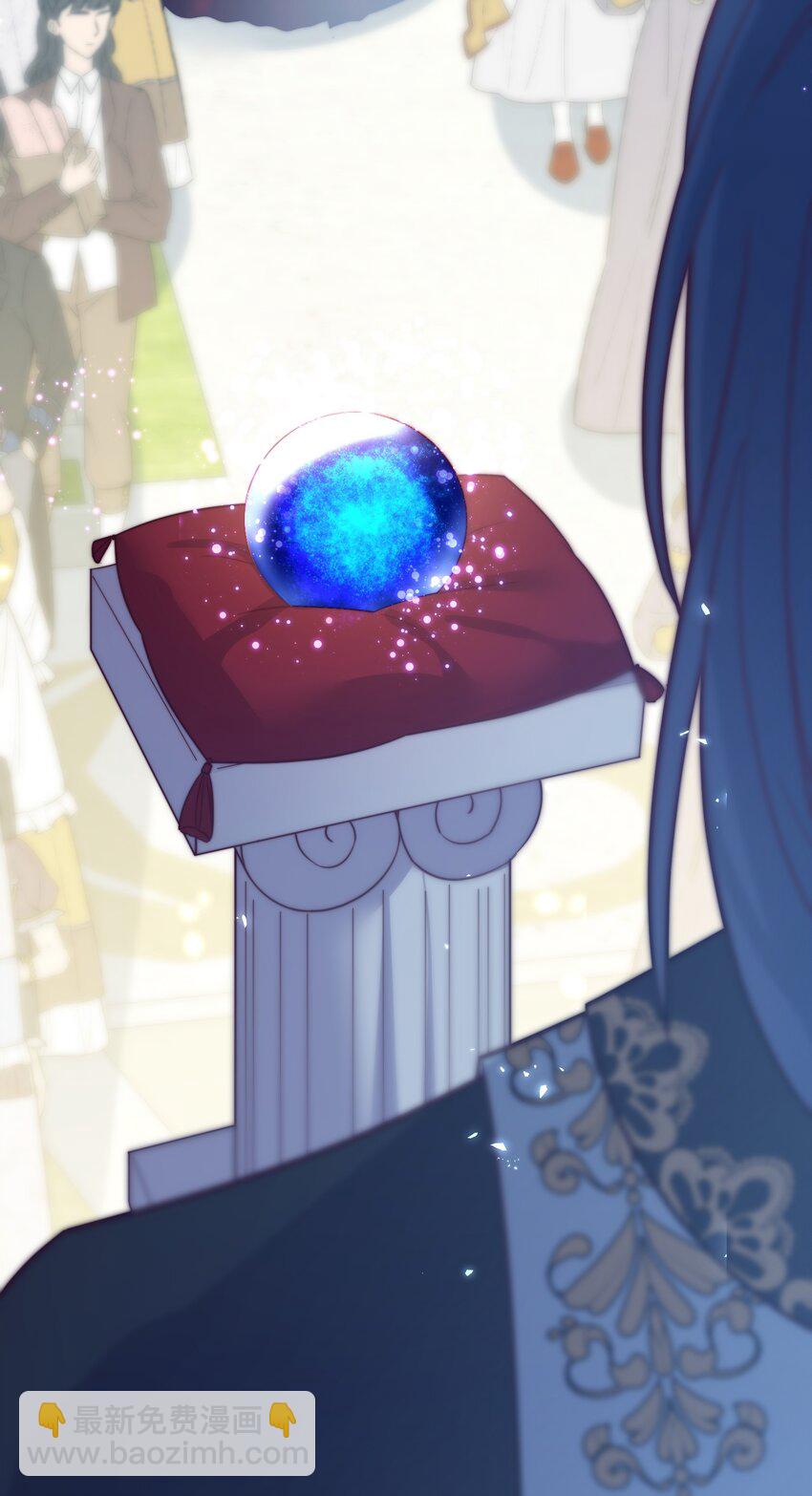 《魔法学园的恶役千金》009 末世预言 第6页