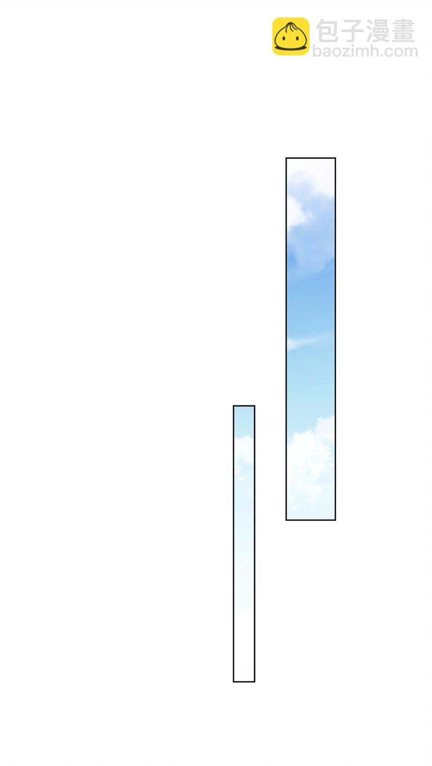 《魔法学园的恶役千金》015 对策 第27页