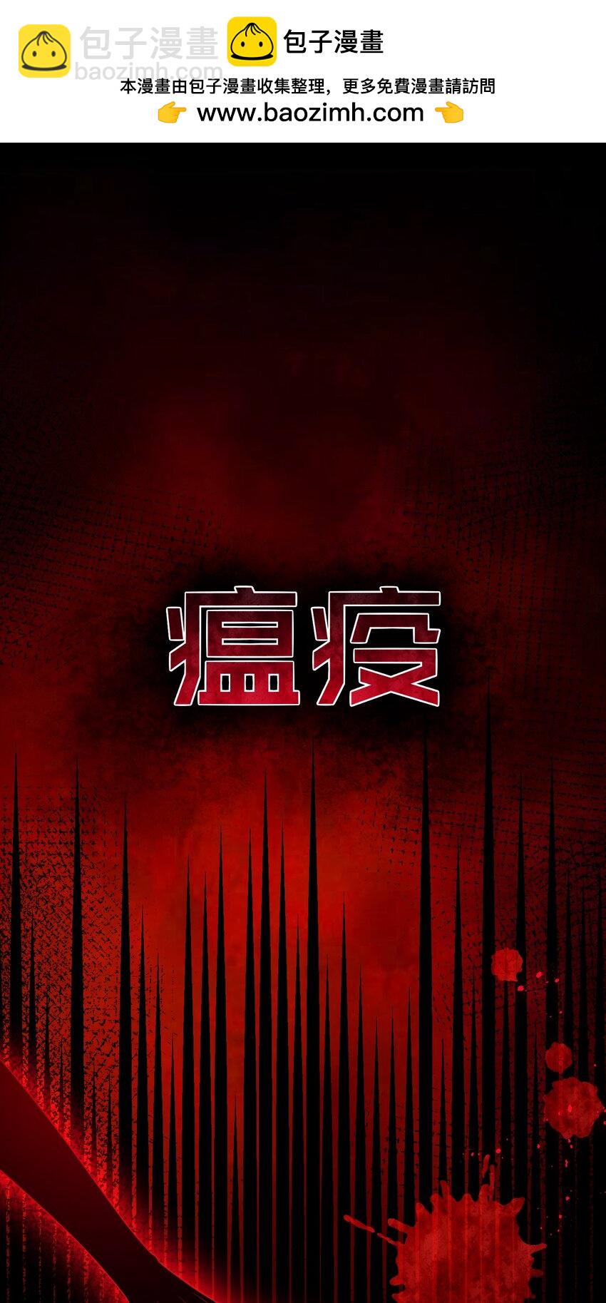 《魔法学园的恶役千金》015 对策 第2页